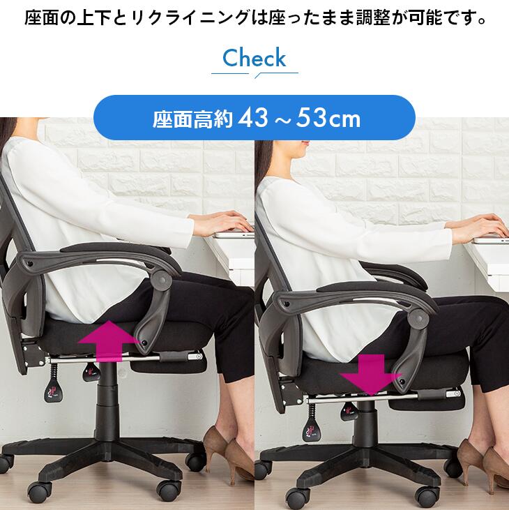 オフィスチェア デスクチェア ブラック メッシュ 腰痛防止 椅子 腰の+