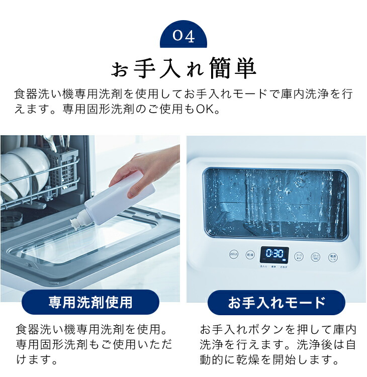 手数料安い 食器洗い乾燥機 コンパクト 工事不要 食洗機 乾燥機 タンク式 食器洗浄機 食器洗い 卓上型食器洗い 乾燥機 小型 分岐水栓使用可 代金引換不可 魅了 Www Trailconnections Com