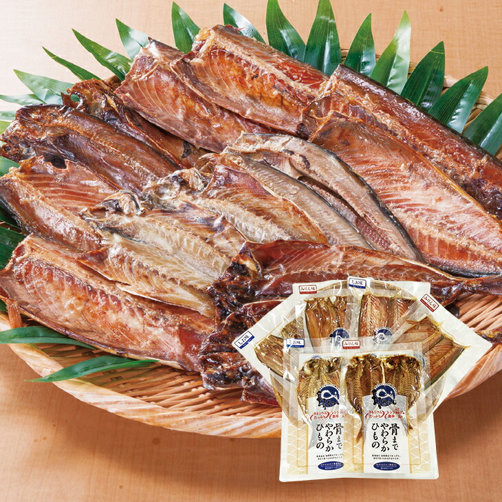 骨まで食べられる干物 干物セット 3種 24枚 干物 セット 国産 あじ アジ 鯵 さば 鯖 ほっけ ホッケ 塩 しお 味りん みりん 焼き魚 焼魚 カルシウム 健康 家庭用 簡単調理 ファミリー・ライフ TVショッピング ファミラ|ライブイット
