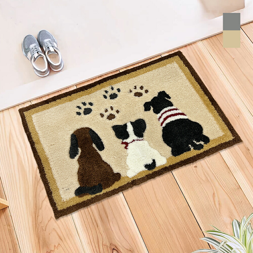 玄関マット 55×85cm ラグ ラグマット 可愛い ふかふか 犬 3匹 ワンちゃん ドッグ イヌ Dog 足あと
