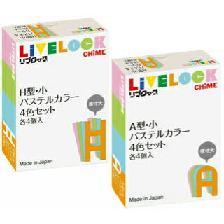 楽天市場】【ゆうパケット対応可】知育玩具リブロックたのしいリ