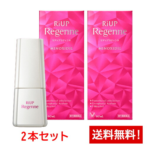 【第1類飲み薬】大正製薬 リアップリジェンヌ60ml×2本仕掛ける 成人女性用