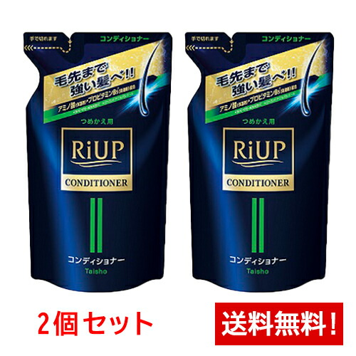 楽天市場】リアップ スカルプシャンプー(400ml)、つめかえ用セット