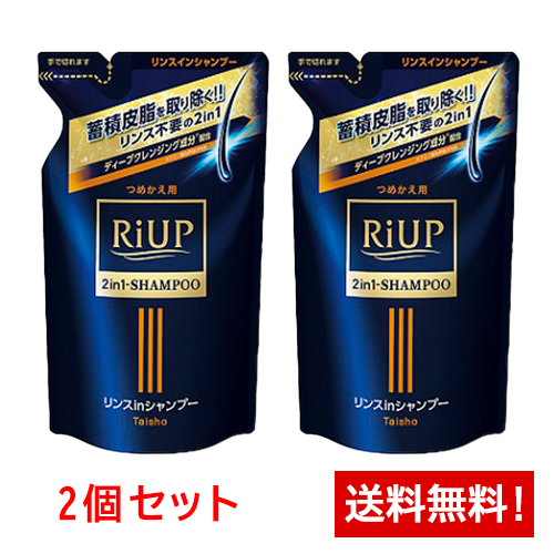 楽天市場】大正製薬 リアップ スカルプシャンプー ヘア