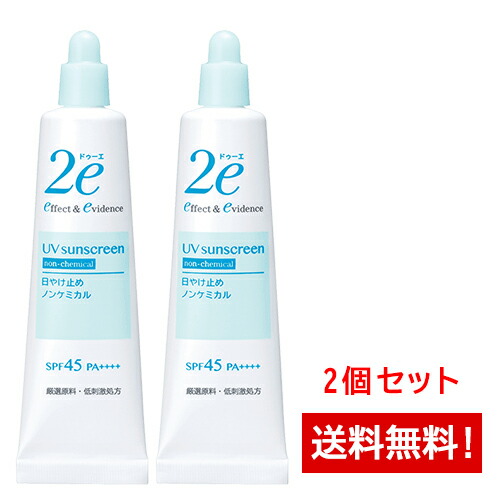 【楽天市場】資生堂ドゥーエ2e洗顔ムース(敏感肌用洗顔料)120ml 2