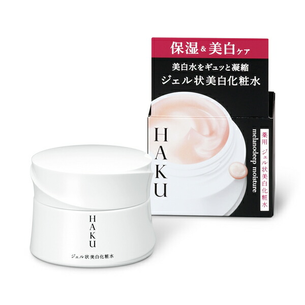 新品 HAKUハク リファイナー ローション状美白美容液 120ml 2点セット 楽天市場】【資生堂認定オンラインショップ】資生堂 HAKU