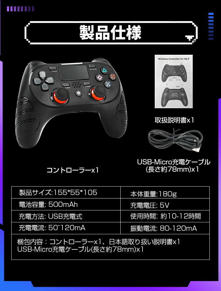 楽天市場 Ps4 ワイヤレス コントローラー Hd振動 タッチパッド 高耐久ボタン Andriod Ps3 Pc Ps4対応 連射機能 プレステ4 無線 コントローラー 二重振動 500mahバッテリー イヤホンジャック タッチパット 搭載 最新バージョン対応 送料無料 Lively Life