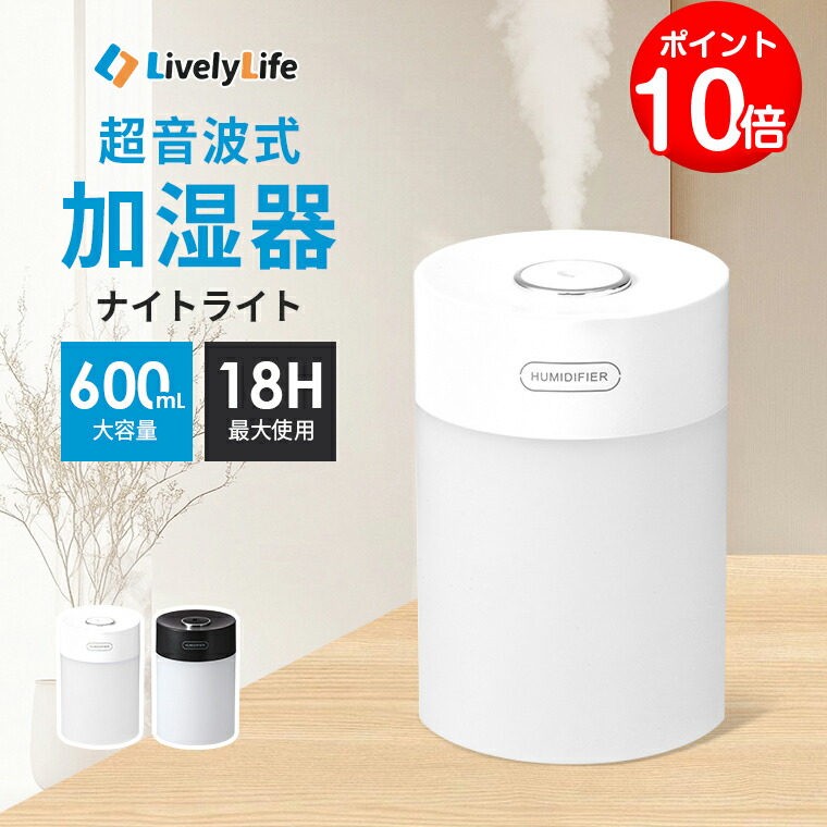 楽天市場】【アクセサリー】SwitchBot 気化式加湿器 専用消耗品