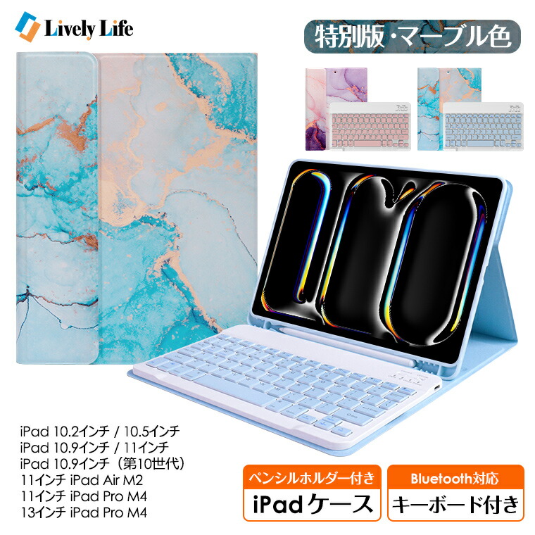 楽天市場】【楽天4位】ipad キーボード ケース タッチパッド 楽天市場】【楽天4位】ipad キーボード ケース タッチパッド