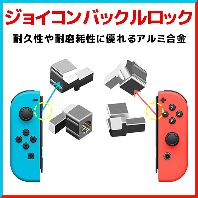 楽天市場 楽天7位 23個セット Nintendo Switch Joy Con 修理セット Switch Joy Con スティック 修理交換用パーツ Switch コントローラー 修理キット ニンテンドウ スイッチ ジョイコン ドライバーセット ピンセット Y字ドライバー 吸盤 予備ネジ 操作簡単 送料無料