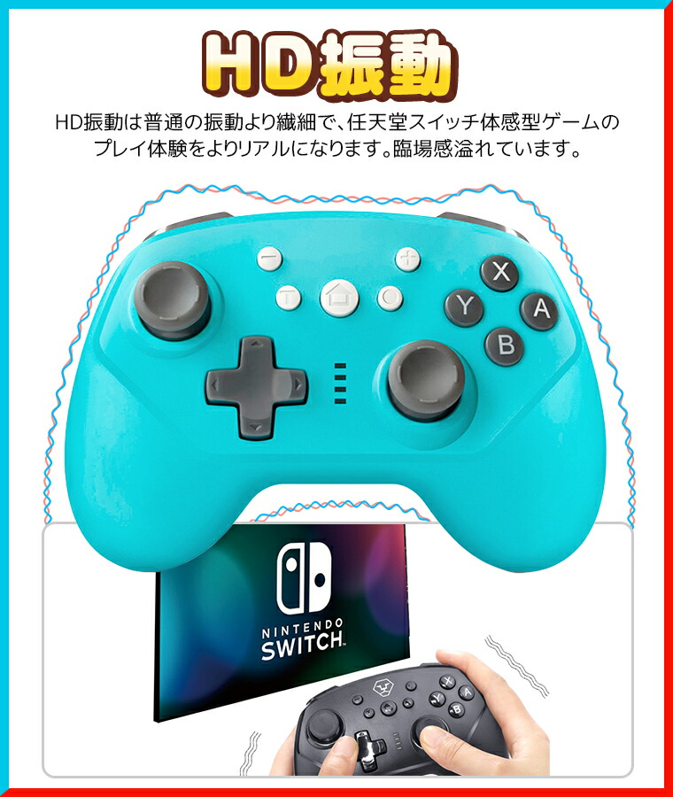 楽天市場 Nintendo Switch Switch Lite ワイヤレスコントローラー Switch Pro コントローラー プロコン 無線 任天堂 スイッチ ゲームパッド ゲームコントローラー 6軸 ジャイロセンサー Turbo連射 Bluetooth接続 Hd振動 ジャイロセンサー Pc Ps3 Android対応 小型 送料