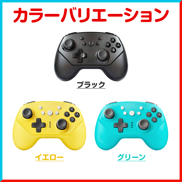 楽天市場 Nintendo Switch Switch Lite ワイヤレスコントローラー Switch Pro コントローラー プロコン 無線 任天堂 スイッチ ゲームパッド ゲームコントローラー 6軸 ジャイロセンサー Turbo連射 Bluetooth接続 Hd振動 ジャイロセンサー Pc Ps3 Android対応 小型