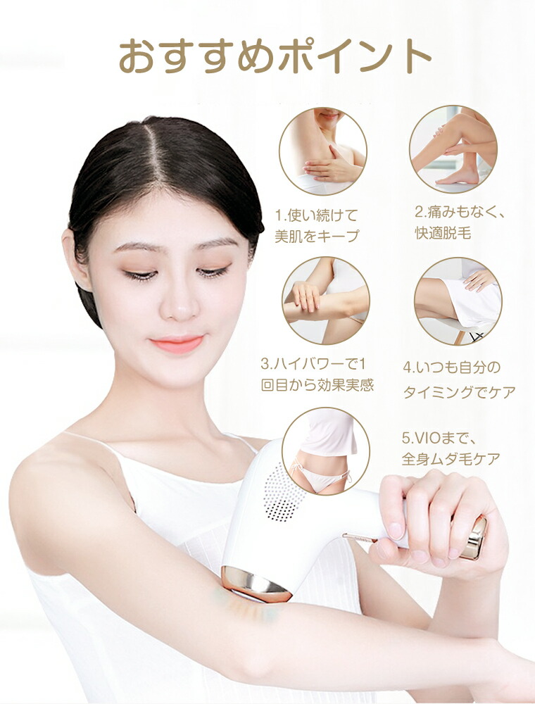 父の日 早割 10 クーポン付き 脱毛機 Ipl脱毛器 光美容器 レーザー脱毛 99万使用回数 5段階調節 レディース メンズ 家庭用脱毛器 美容家電 髭 腕 足 脇 背 ビキニ 顔 指 美肌 全身使用 男女兼用 ムダ毛の処理 女性 顔 痛くない光脱毛器 送料無料 Massage Mit Herz De