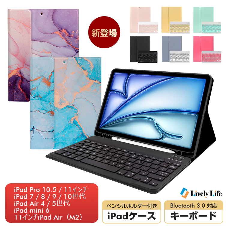 iPad 32GB 第7世代 純正カバー/ペンシルセット 公式 www.tinyteeth.or.jp