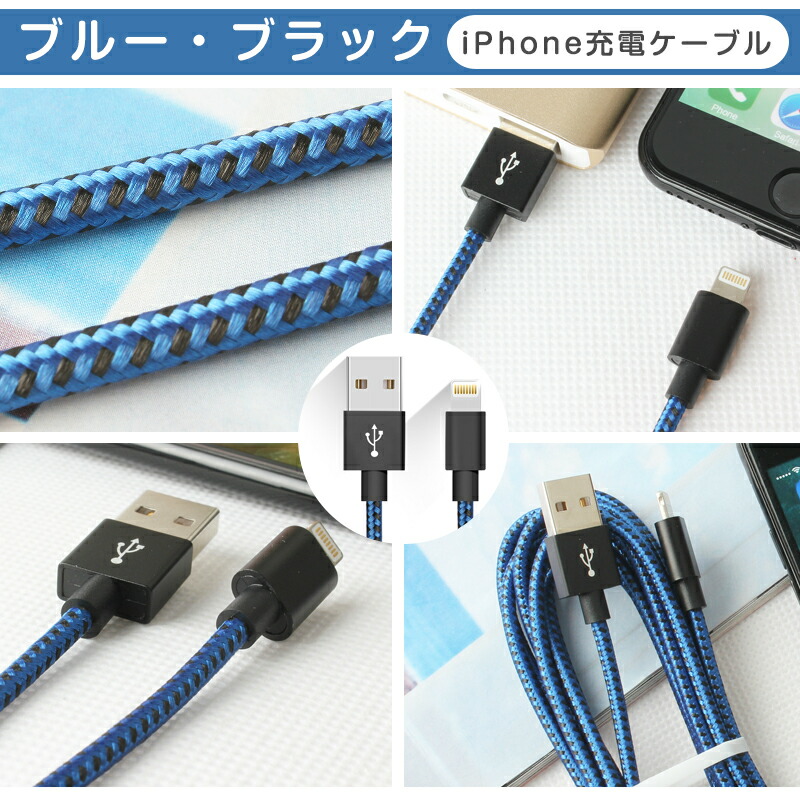 お得な3本セット iPhone 充電 ケーブル 1m+2m+3m 11 Pro USBケーブル 印象のデザイン XS XR X 充電コード Max 8 父の日ギフト プレゼント 高耐久ナイロン データ同期 アイフォン 全5色 送料無料 Plus 充電器 7 6s SE iPad 断線防止 お得な3本セット iPhone 充電 ケーブル 1m+2m+3m 11 Pro USBケーブル 印象のデザイン XS XR X 充電コード Max 8 父の日ギフト プレゼント 高耐久ナイロン データ同期 アイフォン 全5色 送料無料 Plus 充電器 7 6s SE iPad 断線防止