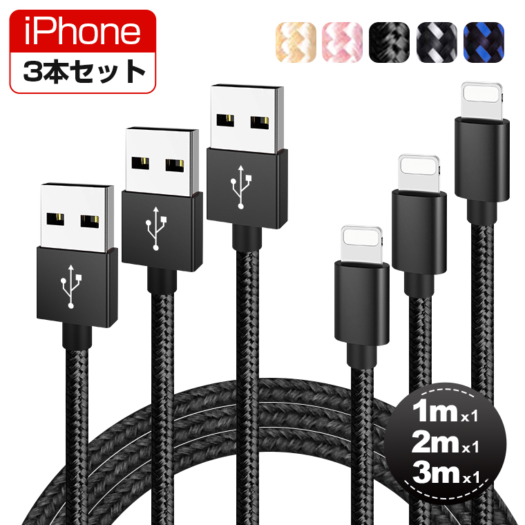 楽天市場】L字型 iPhone ケーブル iPhone 14 Plus 14 Pro Pro