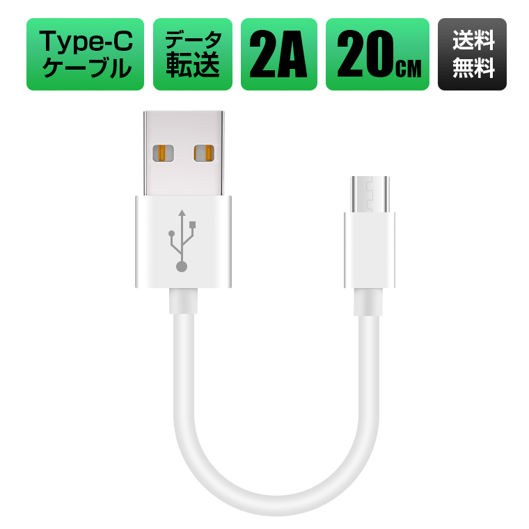 【楽天市場】【2本セット】iPhone 13/13 Pro/13 Pro Max USB 充電 