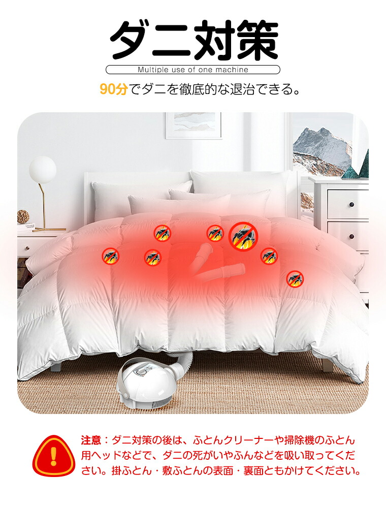 楽天市場 布団乾燥機 ふとん乾燥機 ダニ退治 タイマー付 乾燥 衣類乾燥機 靴乾燥 ヒーター 布団ドライヤー ふとんドライヤー 湿気 カビ ブーツ 梅雨対策 除湿 除臭 収納便利 省エネ 寒冬 送料無料 Lively Life