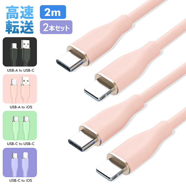 楽天市場】L字型 iPhone ケーブル iPhone 14 Plus 14 Pro Pro Max 3m 充電器 iPhone 充電ケーブル L型  アイフォン USB ケーブル 強化メッシュ ナイロン ケーブル 高速充電 iOS13対応 抜き差し簡単 断線防止 プレゼント 敬老の日 :  Lively life