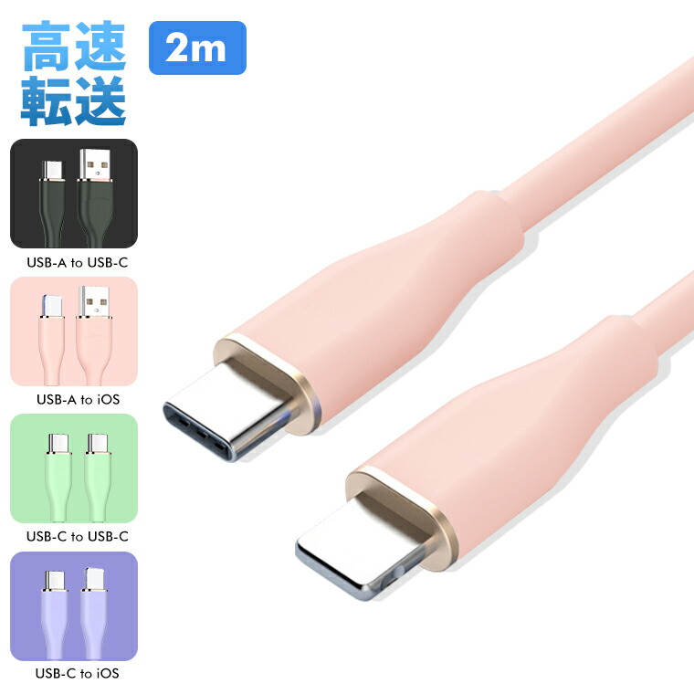 楽天市場】L字型 iPhone ケーブル iPhone 14 Plus 14 Pro Pro Max 3m 充電器 iPhone 充電ケーブル L型  アイフォン USB ケーブル 強化メッシュ ナイロン ケーブル 高速充電 iOS13対応 抜き差し簡単 断線防止 プレゼント 敬老の日 :  Lively life