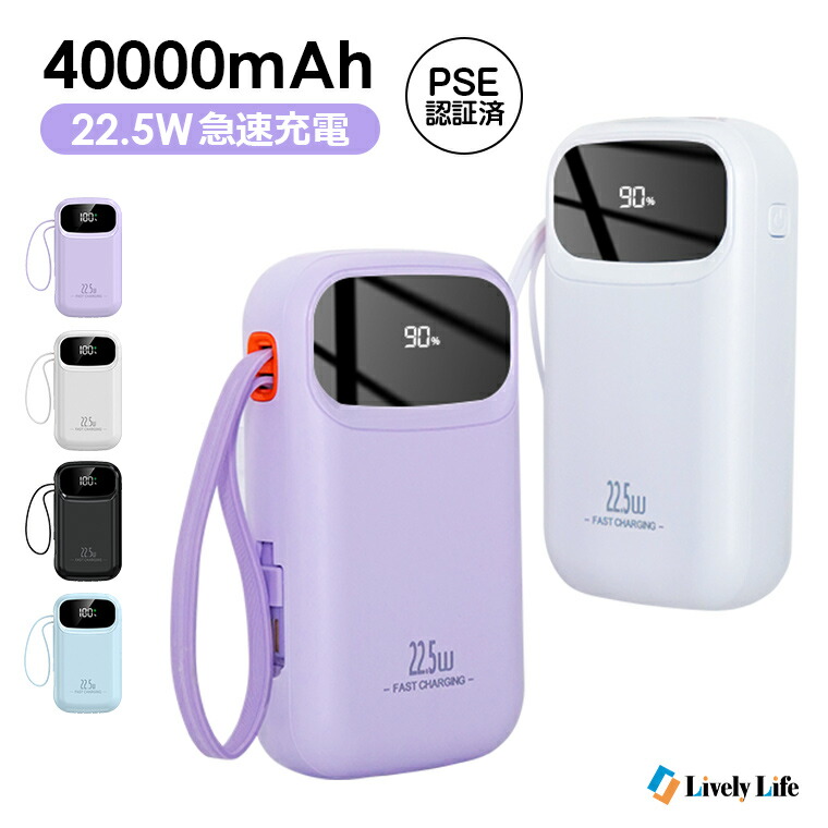 Amazon | FUSSOP モバイルバッテリー 大容量 USB PD 3.1 対応