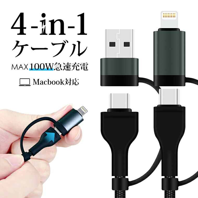 楽天市場】【2点セット】20W急速充電器 iPhone 15 充電器 USB 楽天市場】【2点セット】20W急速充電器 iPhone 15 充電器 USB