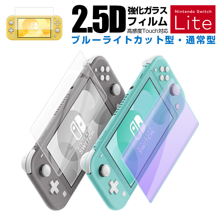 楽天市場】【楽天5位獲得】ガラスフィルム付き Nintendo Switch OLED 