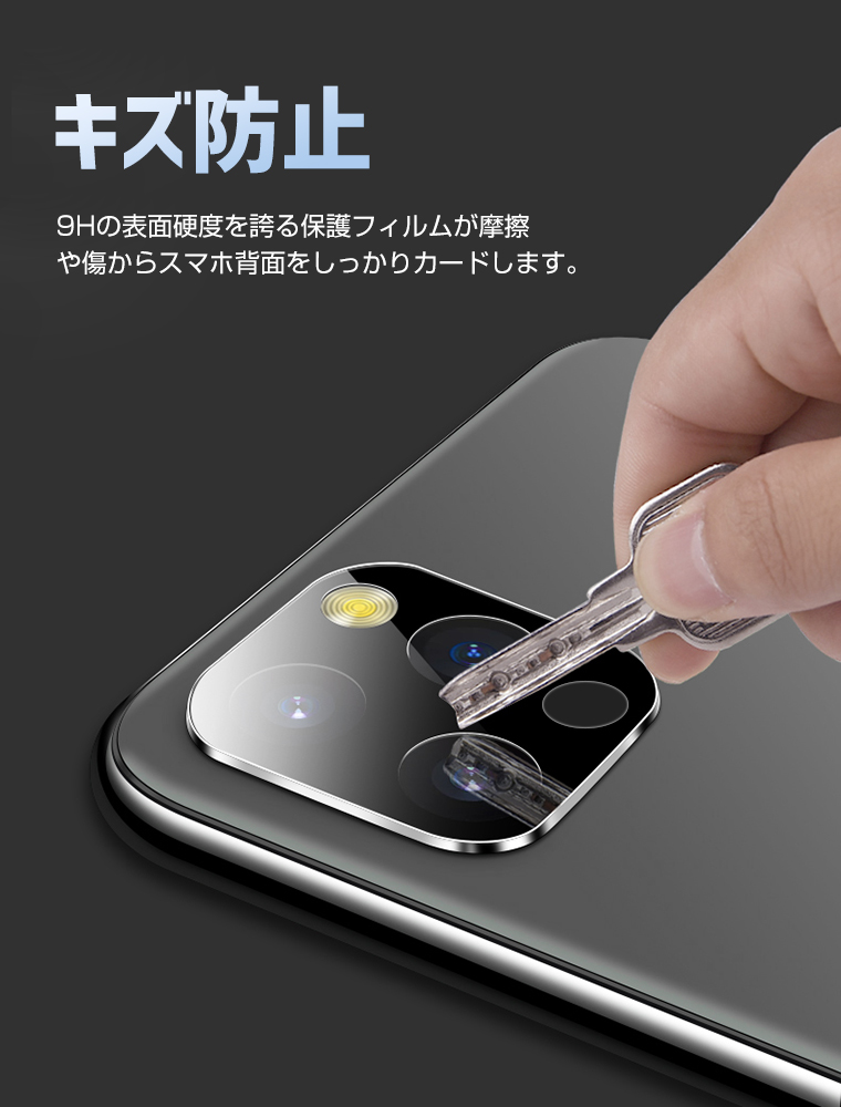 楽天市場 Iphone 13 Pro カメラレンズ保護 ガラスフィルム 全面保護 Iphone 13 Pro Max レンズカバー Iphone 13 カメラフィルム アイフォン 13 レンズ保護フィルム アイフォン 12mini 12 12 Pro 12 Pro Max カメラ液晶保護カバー Iphone11 11 Pro 11 Pro Max 強化