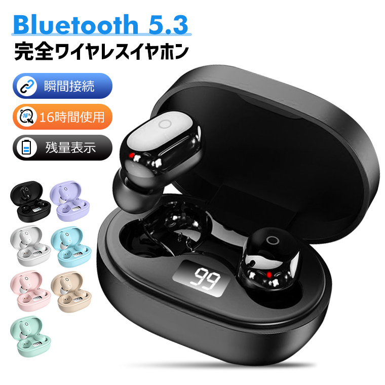 毎日激安特売で 営業中です イヤホン Bluetooth ワイヤレス マイク付き