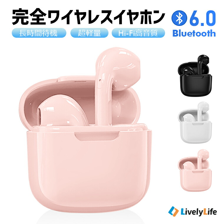 楽天市場】ワイヤレスイヤホン B-TOUCH ビータッチ 通話・音楽・動画