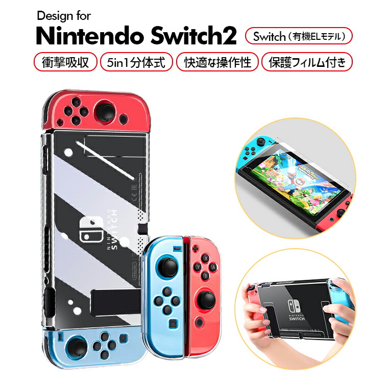 Switch コントローラー 2台セットスイッチ ワイヤレス プロコン