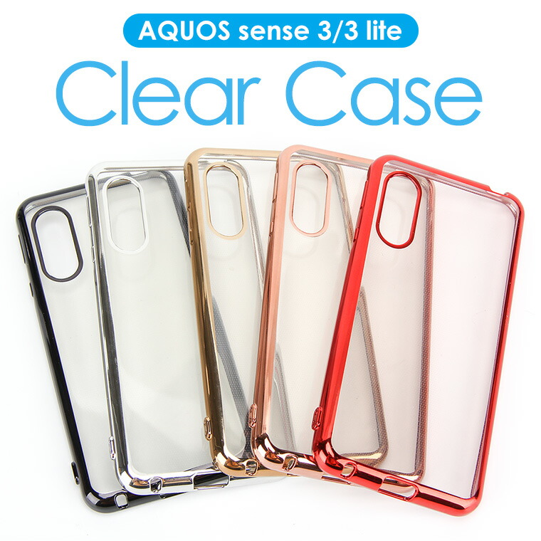 楽天市場 Aquos Sense 3 Lite クリアケース Aquos Sense 3 ケース 透明 耐衝撃 アクオス Sense3 Basic バンパー Sh 02m Shv45 Sh Rm12 ソフト カバー 背面クリア ストラップホール付き メタル Tpu 薄い スリム 送料無料 プレゼント Lively Life