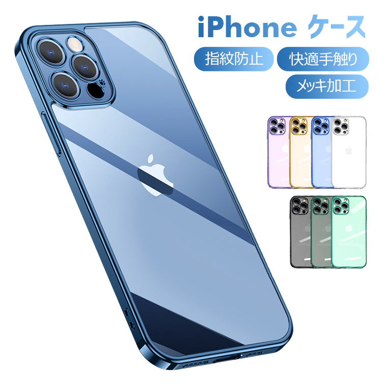 予約 mini iphone 12