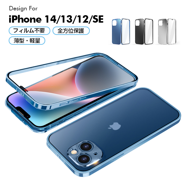 楽天市場】iPhone14 ケース iPhone14 シリーズ ケース iPhone14 Pro