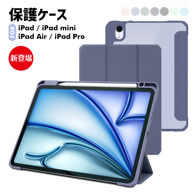 楽天市場】iPad Air 5 ガラスフィルム iPad 10.2 第9世代 (2022) iPad mini6（2022）iPad Pro 11 フィルム  iPad Air4 iPad 10.2 第8世代 ブルーライトカット Pro 10.5インチ 液晶保護フィルム 第7世代 日本板硝子 2.5D  硬度9H 指紋防止 気泡ゼロ 高感度タッチ 敬老の日 ...