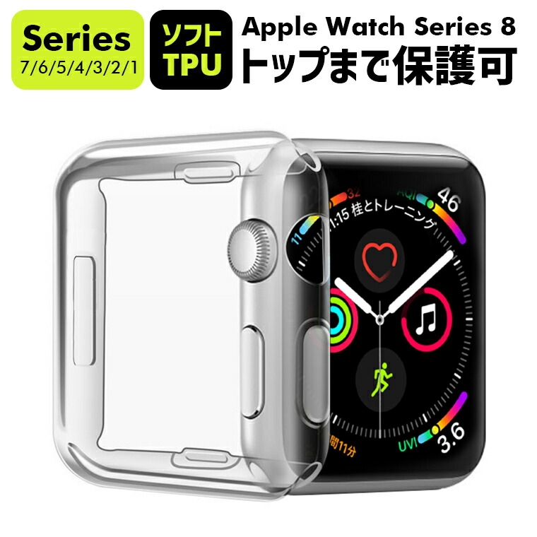 楽天市場】【楽天1位獲得】Apple Watch Ultra Series 8 41mm 45mm 49mm ガラスフィルム Apple Watch  SE/7/6/5/4 フィルム 44mm 40mm Apple Watch Series 4 保護フィルム 全面 Apple Watch Series  7 強化ガラス 液晶保護フィルム : Lively life