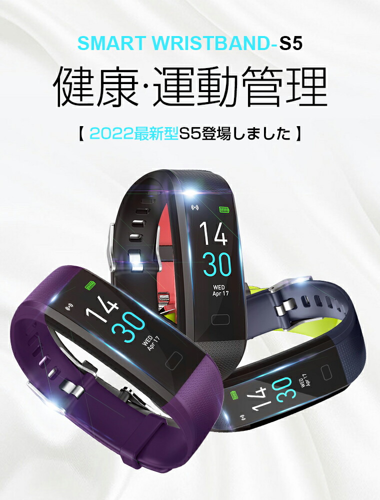 楽天市場 2本バンド付 スマートウォッチ Line通知 歩数計 活動量計 心拍計 血中酸素 スマートブレスレット Ip68防水 レディース メンズ ランニングウォッチ スマートバンド リストバンド Usb式 腕時計 Iphone Android 対応 消費カロリー 睡眠検測 アラーム 着信通知