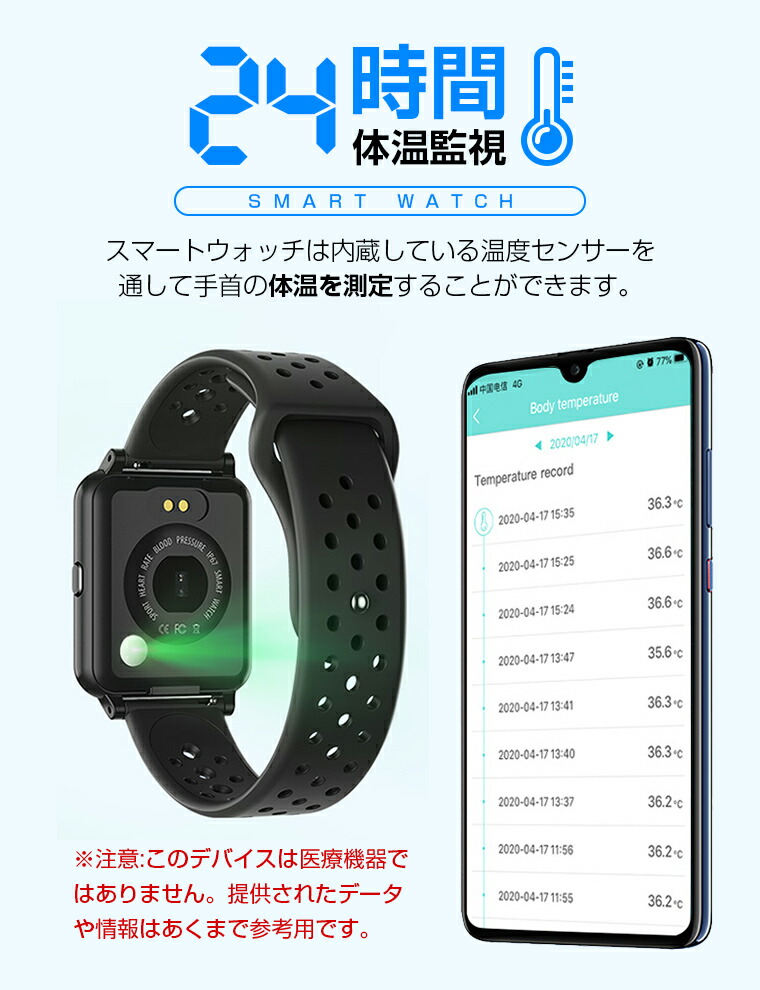 楽天市場 即納 スマートウォッチ 体温測定 大画面 多機能 レディース メンズ スマートウォッチ 血圧 着信通知 睡眠検測 健康管理 時計 活動量計 心拍計 歩数計 アラーム Iphone Android 対応 敬老の日 プレゼント 送料無料 Lively Life