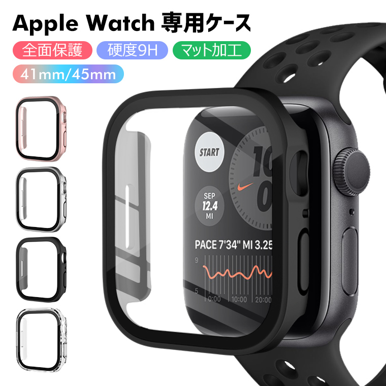 アップルウォッチ カバー ハード ケース Apple Watch Series 6 5 3 SE