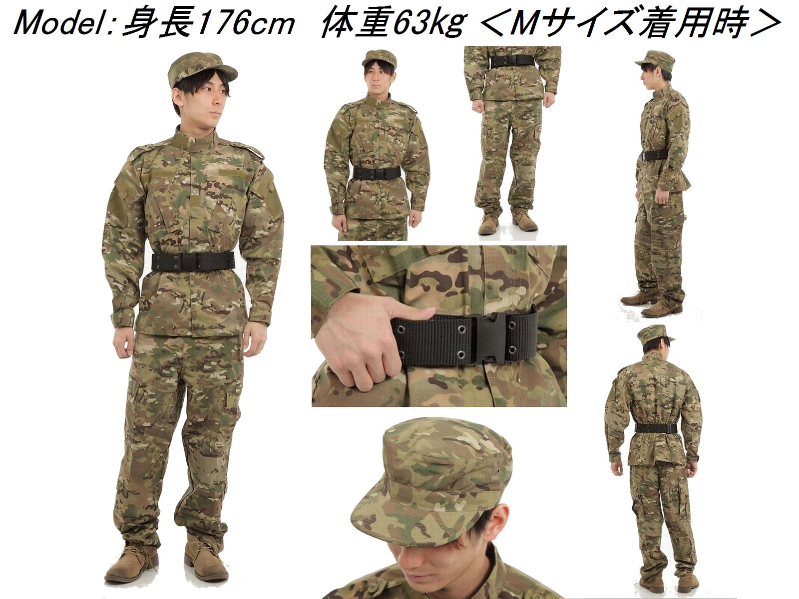 楽天市場 送料無料 数量限定価格 迷彩服 上下セット サバゲー セット 上下 マルチカム サバイバルゲーム サバゲー 装備 セット 服装 服 戦闘服 u 米軍 マルチカム 装備 ガチ装備 Le装備 グルジア陸軍 レディース メンズ ジャケット ズボン パンツ ウェア 衣装 防具