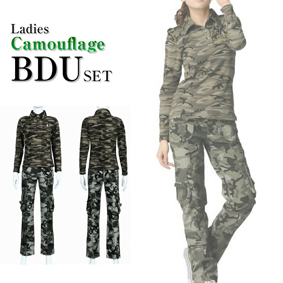 ファッショントレンド トップ100サバゲー 女子 初心者 服装