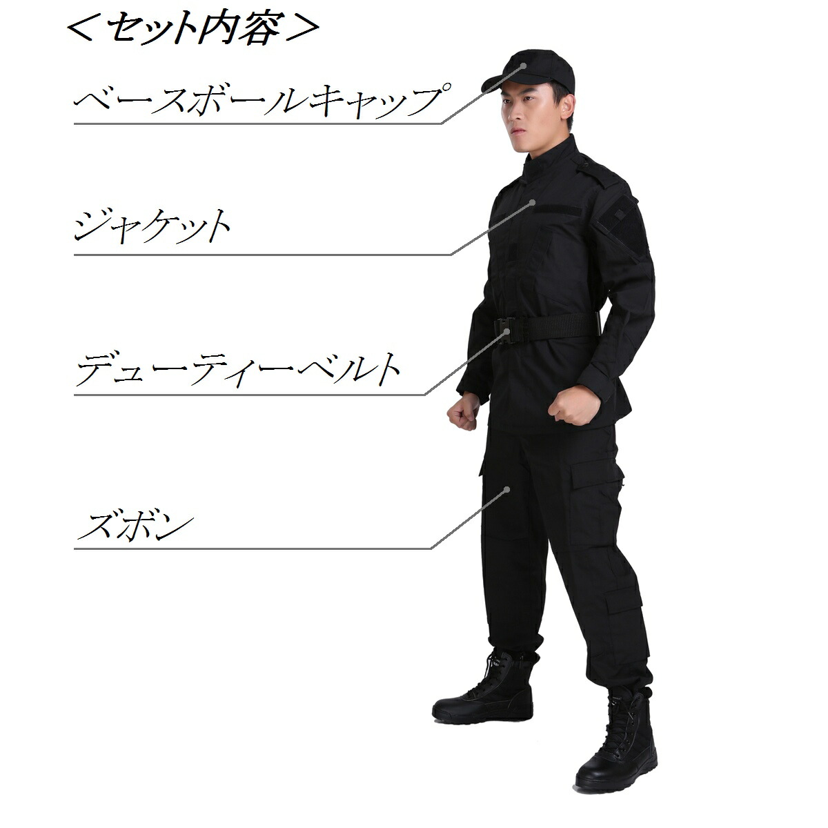 送料無料 数量限定価格 迷彩服 サバゲー 上下セット 上下 ブラック 黒 サバイバルゲーム サバゲー 装備 セット u 服装 服 戦闘服 黒装備 米軍装備 ガチ装備 デブグル Le装備 ネタ装備 レディース メンズ ジャケット ズボン パンツ ウェア 衣装 防具 Massage Mit Herz De