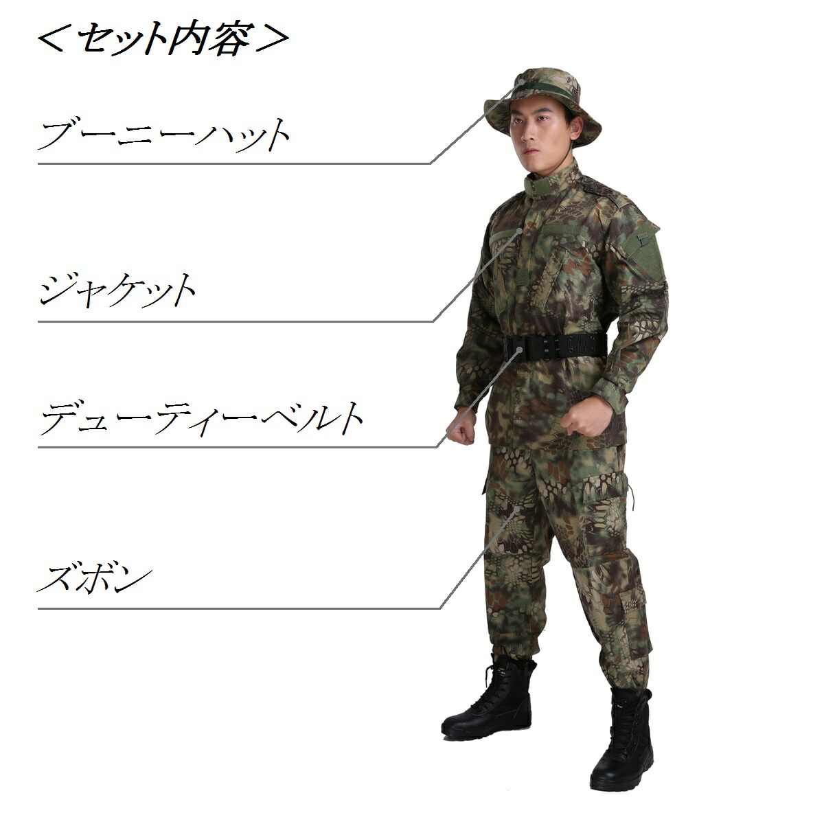 貨物輸送無料 クオンティティ決定料金 サバゲー 偽装衣装 上下 一式 u 白木地びた ハイランダー マンドレイク 絵素新緑の色 A Tacsfg サヴァイヴァル対戦 服 拵え 迷彩服 サバゲー 争い服備付ける メンズ レディース サバゲー 御衣 Daemlu Cl