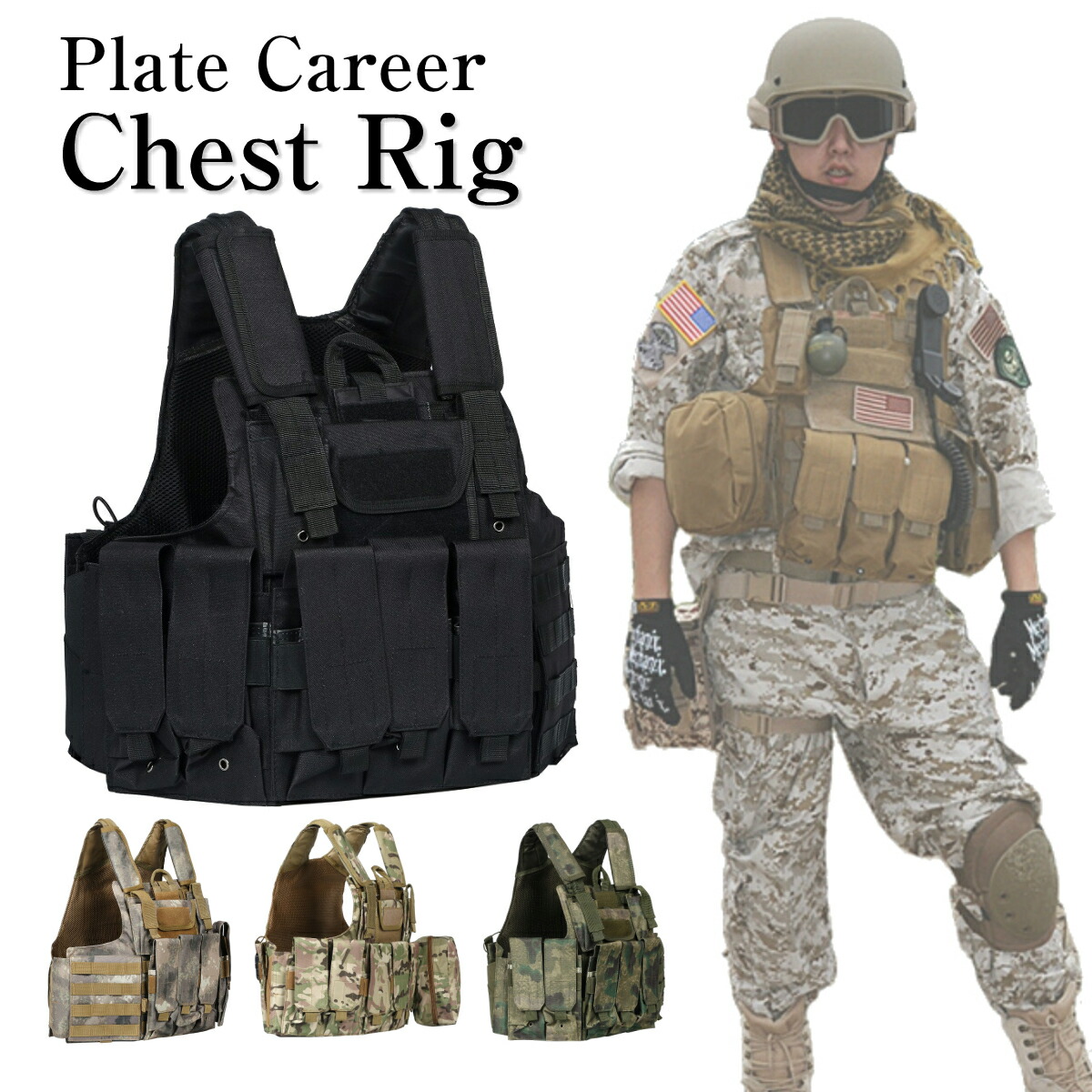 楽天市場 送料無料 数量限定価格 サバゲー ベスト 多機能 タクティカルベスト コンバットベスト ブラック ボディーアーマー サバゲー 装備 チェストリグ アーマー サバイバルゲーム u ベスト Live On