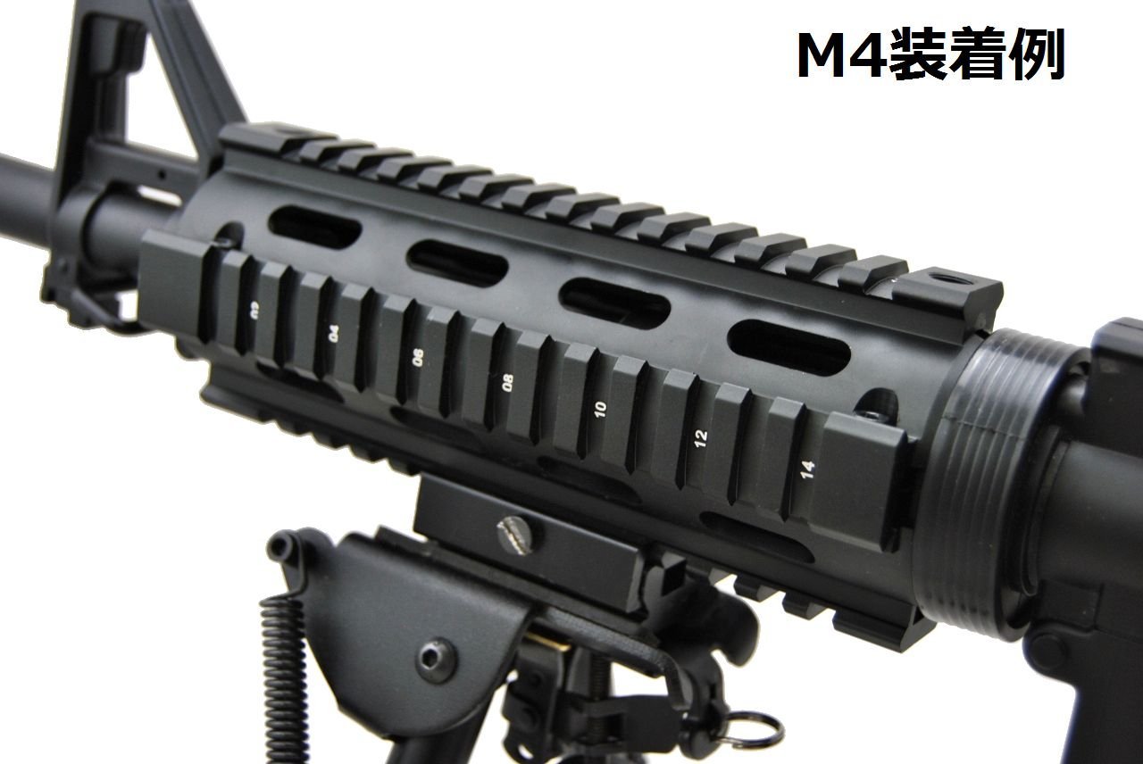 お気にいる M4m16用ピカティニーレール電動ガンハンドガードレールサバゲ Sale 送料無料 Alimamiy Ru