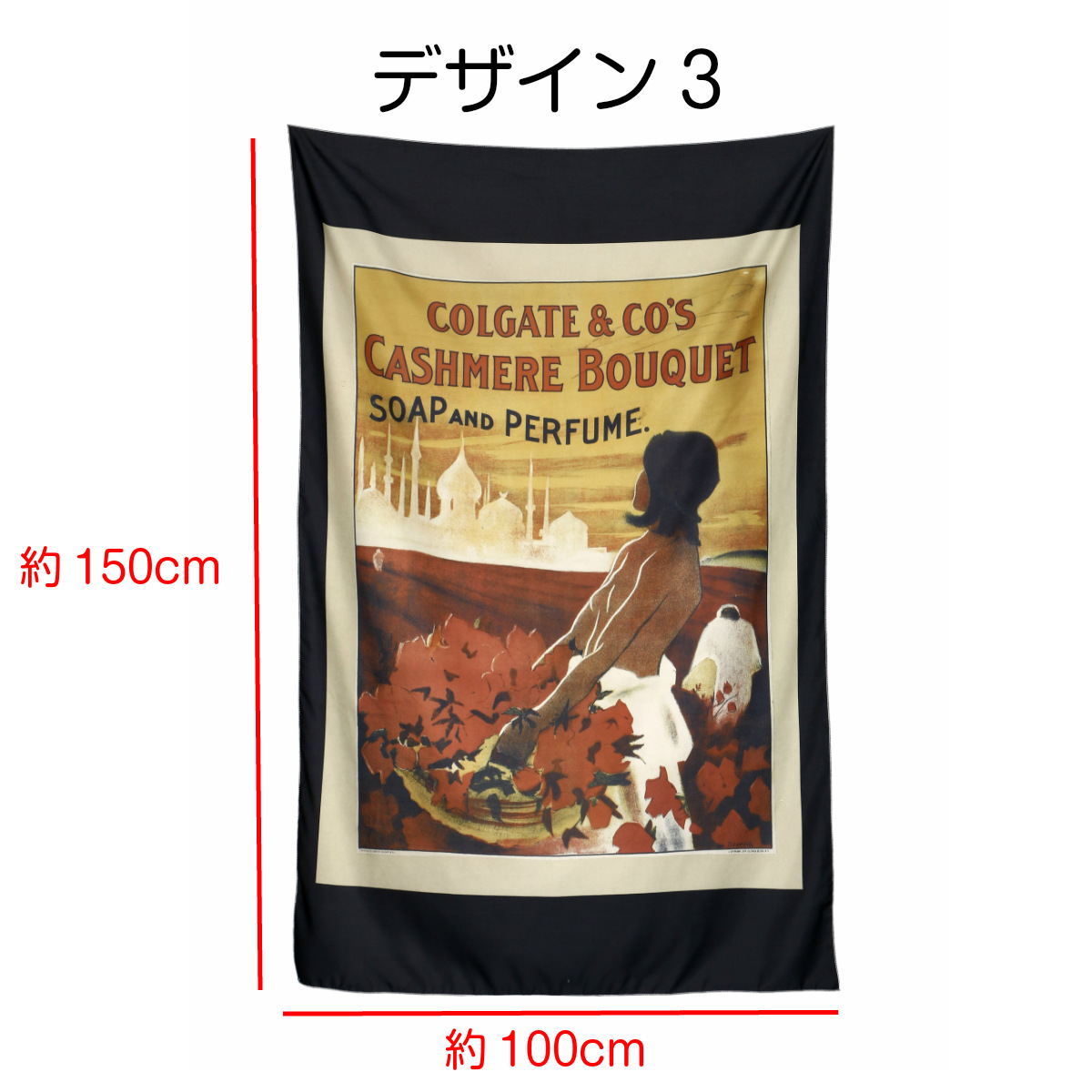 楽天市場 アメリカン レトロ ヴィンテージ 商品 広告 ミュシャ オールド インテリア タペストリー ポスター ファッション 目隠し 布 部屋 雑貨 イラスト 飾り付け テレワーク リモートワーク 背景布 ファブリックポスター おしゃれ ディスプレイ アート ガレージ