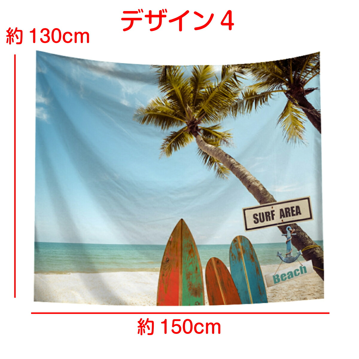 【楽天市場】タペストリー 西海岸 雑貨 アメリカン ビーチ 風景 海 ガレージ ヤシの木 インテリア サーフ おしゃれ 景色 モダン 北欧