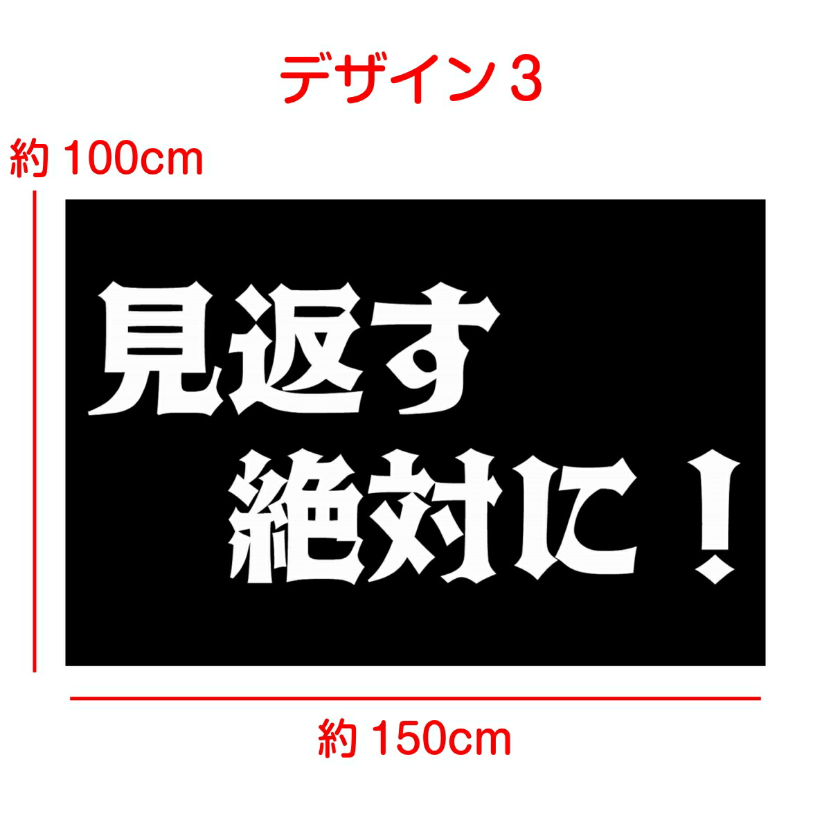 楽天市場 タペストリー トレーニング 筋トレ モチベーション 自宅 家 目標 ポジティブ ルーティン グッズ ジム きつい 継続 続かない 停滞期 トレーナー パンプ 伸び悩み メンタル サボる 名言 ダイエット 黒 テレワーク 背景布 ファブリックポスター インスタ映え 小物