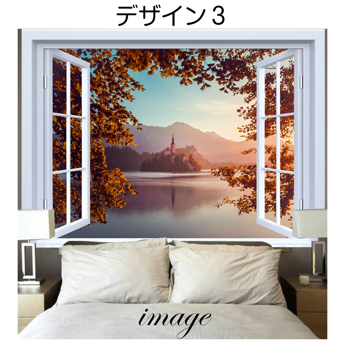 【楽天市場】紅葉 タペストリー もみじ 秋 木 富士山 チューリップ 滝 季節 風景 景色 窓 だまし絵 森 山 和風 きれい さわやか 癒し