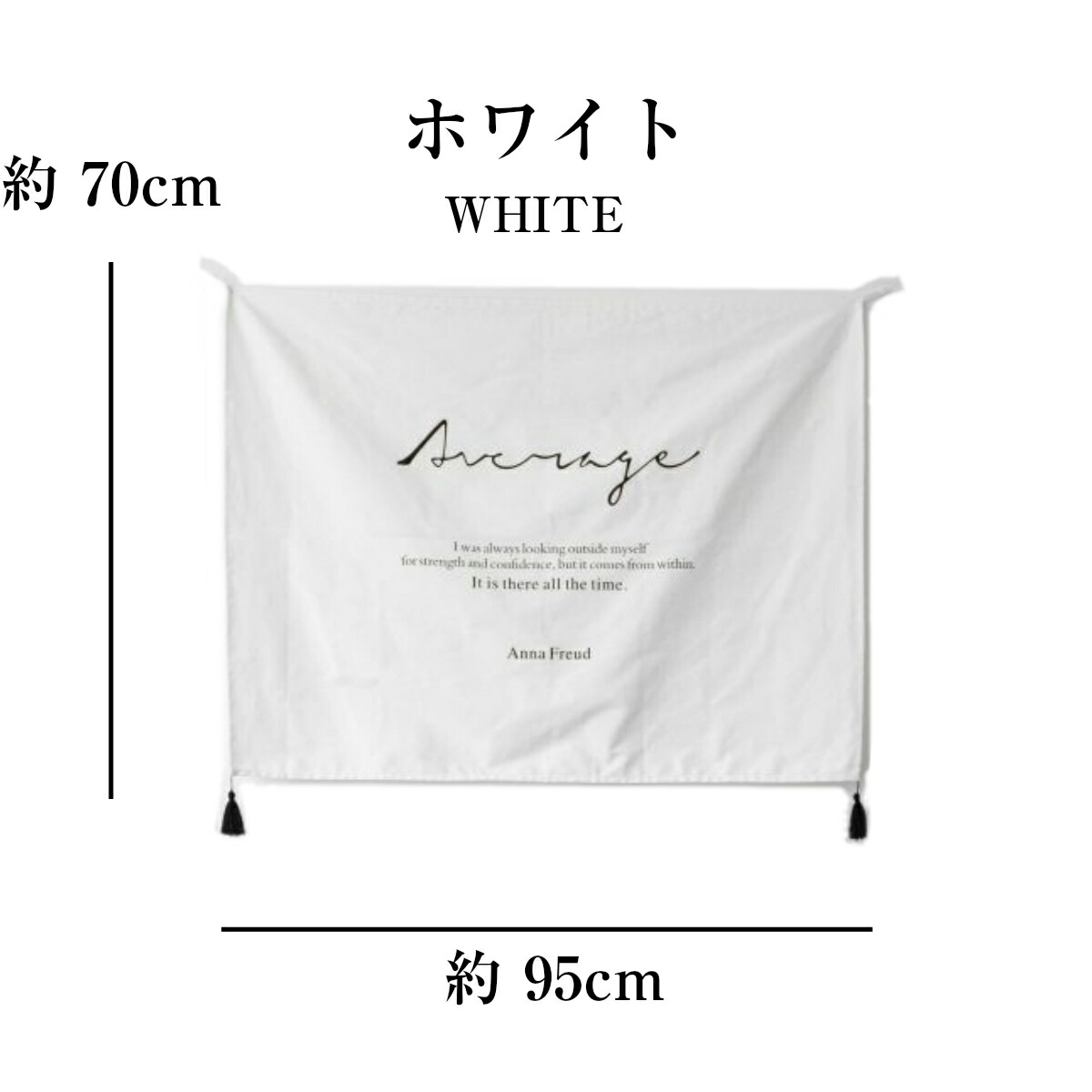 人気のクリスマスアイテムがいっぱい グレー 飾り かわいい 北欧 大きい インテリア テレワーク モノトーン おしゃれ ウォールフラッグ カフェ風 シンプル ピンク ファブリックポスター フリンジ ポスター リモートワーク 布 黒 目隠し 英語 タペストリー ナチュラル 人気のクリスマスアイテムがいっぱい グレー 飾り かわいい 北欧 大きい インテリア テレワーク モノトーン おしゃれ ウォールフラッグ カフェ風 シンプル ピンク ファブリックポスター フリンジ ポスター リモートワーク 布 黒 目隠し 英語 タペストリー ナチュラル